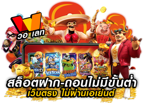 jicco ศูนย์รวมเกมเดิมพันครบวงจร ที่มาพร้อมระบบฝาก-ถอนอัตโนมัติ